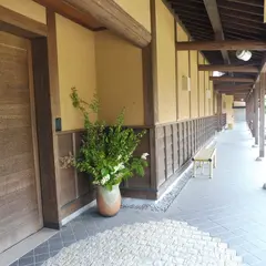 山県市役所 古田紹欽記念館