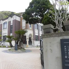 醤油の郷 大正ロマン館