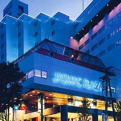 ジャスマックプラザホテル