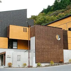 ＯｎｓｅｎＲｙｏｋａｎ山喜
