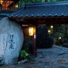秋月温泉 料亭旅館 清流庵