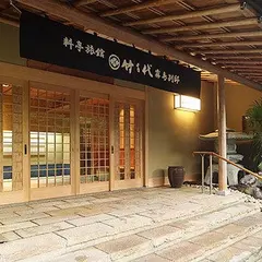 料亭旅館竹千代霧島別邸