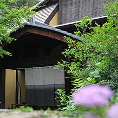 にし屋別荘