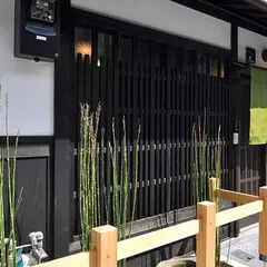 朱雀若草庵