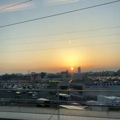新大阪