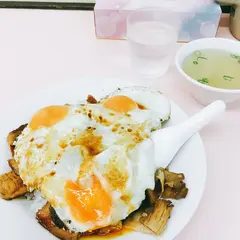 重松飯店