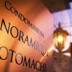 コンドミニアム・パノラミック元町
