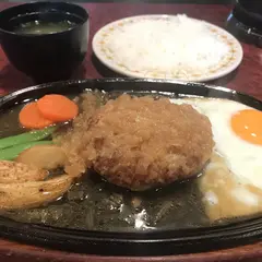 手作りハンバーグ フレンズ