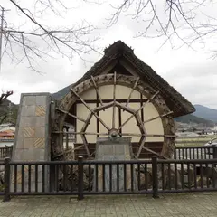 こっとん亭