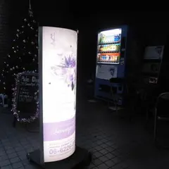 ポールダンスフィットネススタジオSweetpi-A(スイートピア)