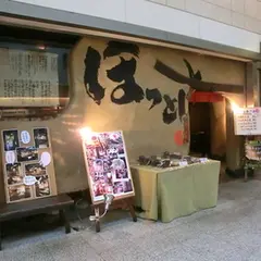 ほっとけや 長堀店