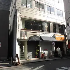 マヨネーズ本舗