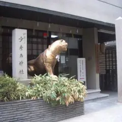 くすりの道修町資料館