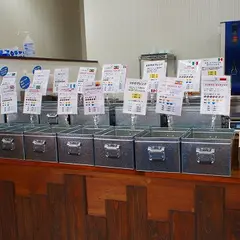 銭場商店
