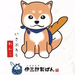 伊三郎製パン玉名店