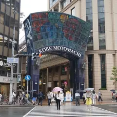 神戸元町商店街