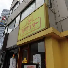 船場カリー西天満店
