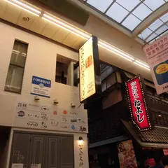 お初天神裏参道