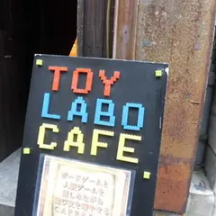 トイラボカフェ
