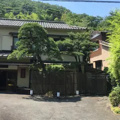 温泉旅館 湯さか荘