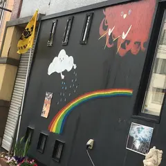 ギャラリー&カフェ樹々