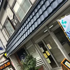 かわさき庵