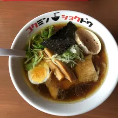 コクミンショクドウ
