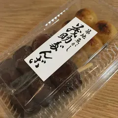 茂助だんご 豊洲市場