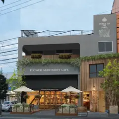 the flower apartment