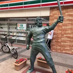 ドカベンロード