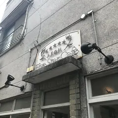 Five Star Cafe 五星鶏飯