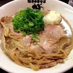 豚骨中華そば がんたれ
