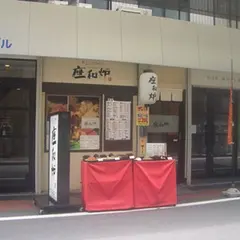 キッチンスワロ
