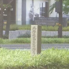 芭蕉終焉の地
