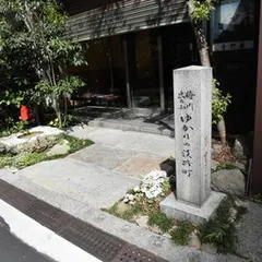 梅川忠兵衛 ゆかりの淡路町
