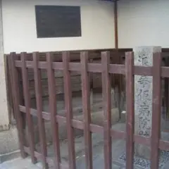 大福寺