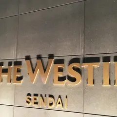 ウェスティンホテル仙台