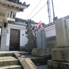 心眼寺