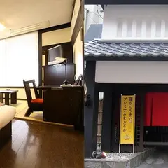 熊本 和数奇 司館
