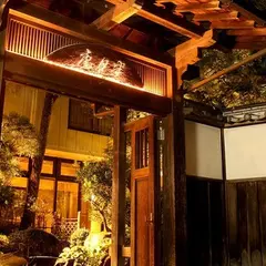 料亭・旅館 半月庵