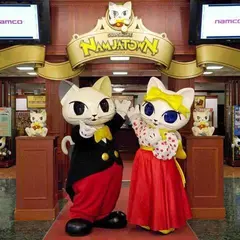 ナンジャタウン