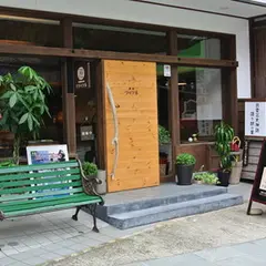 喫茶クリフネ