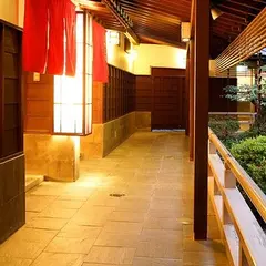 湯陣千代の湯