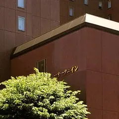 ニューオータニイン札幌