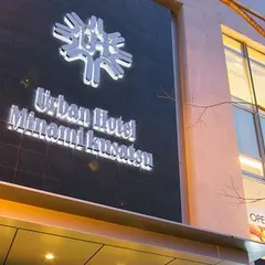 アーバンホテル南草津