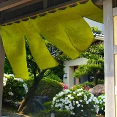 海花亭 紫峰閣