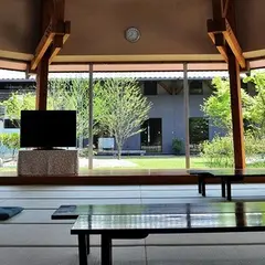 山香温泉 風の郷