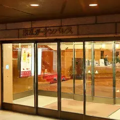 ホテル東京ガーデンパレス