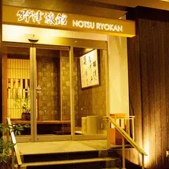 野津旅館