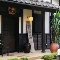 旅籠屋丸一